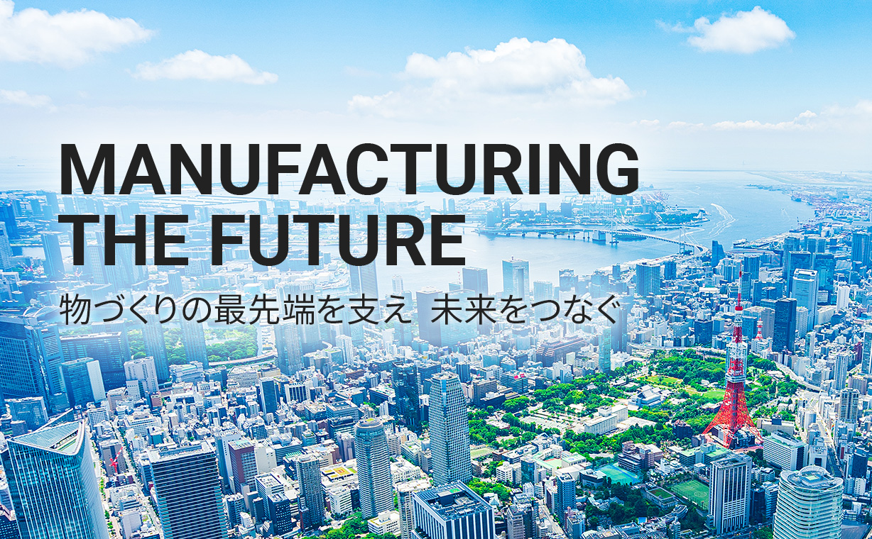 事業内容へのリンク画像